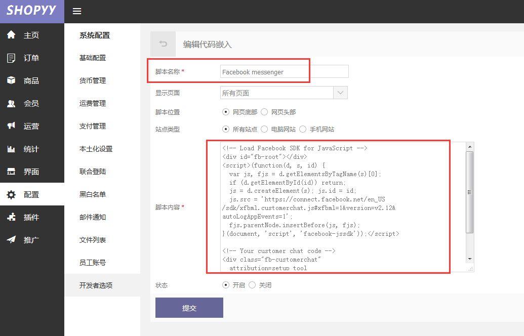 解决AI3脚本设置空白问题：全面指南及常见相关故障排查