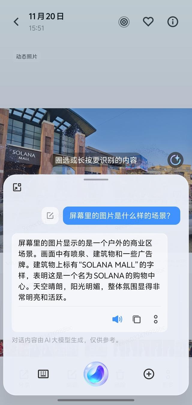 AI技术在文案生成中的应用