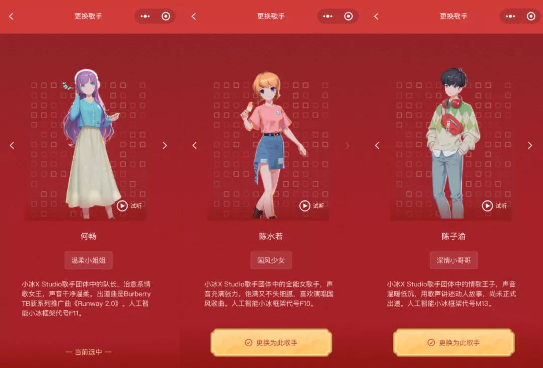 探索手机AI创作软件：功能、对比与推荐