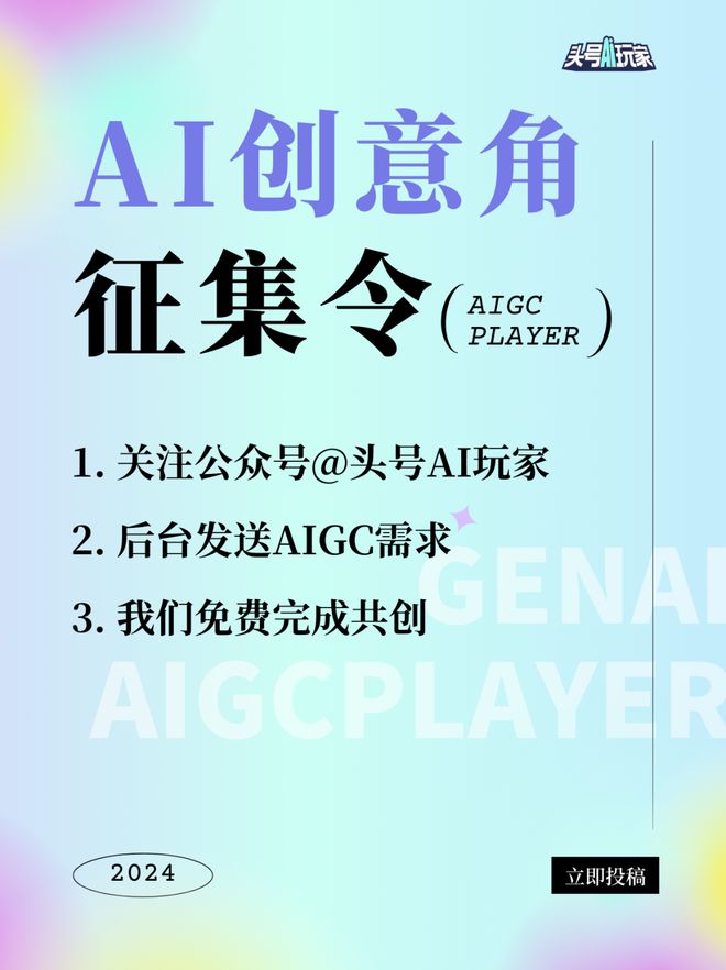 AI字母做造型文案怎么做好看？如何做出来及创意分享