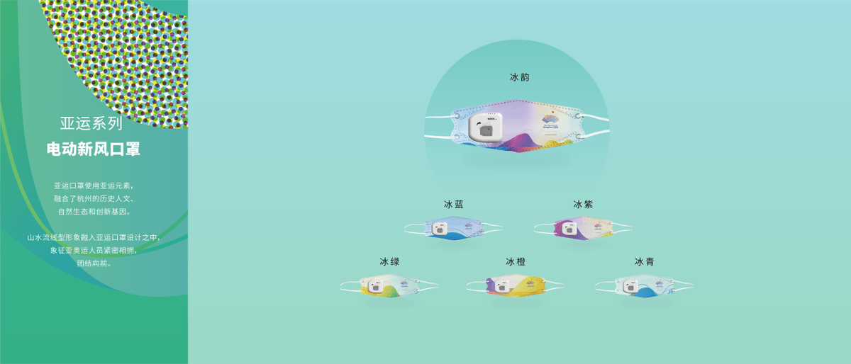 亚运主题ai创作官网