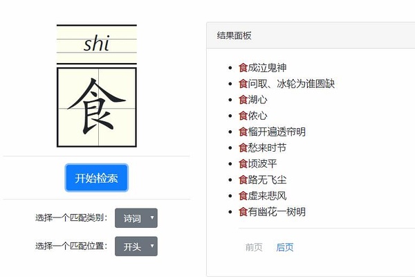 智能一键生成创意文案与营销内容的综合软件工具