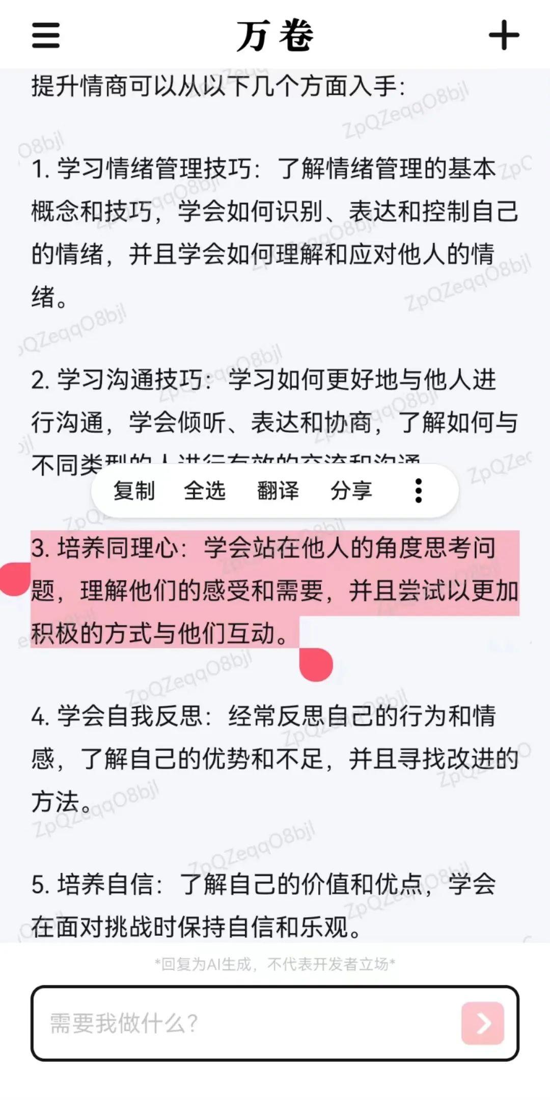 全面解析：市面上热门智能写作软件评测与推荐