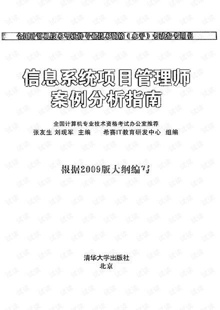 论文案例分析法是什么？论文中案例分析法及写作指南