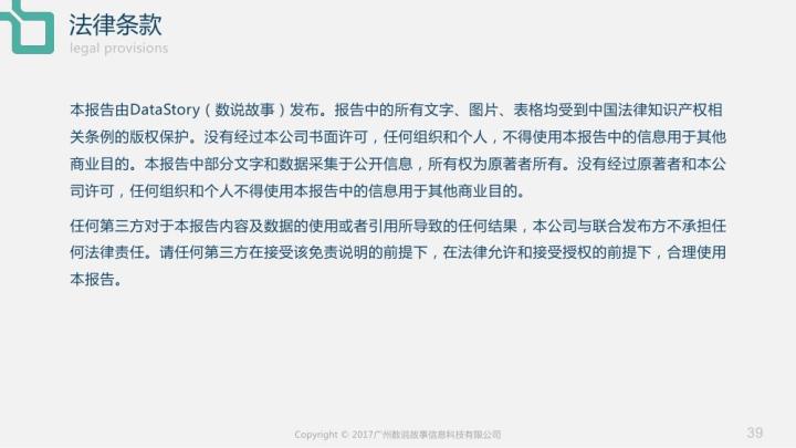 解析三星文案含义及背后故事：全面解答您的疑惑