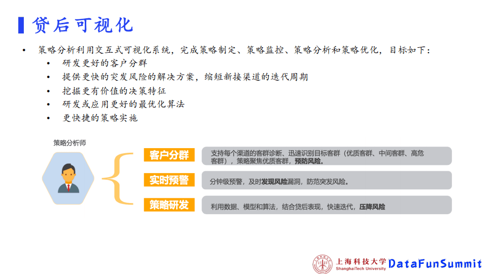 全面解析产线视觉AI应用：从实践到优化的全流程解决方案