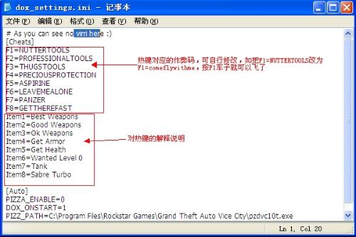 钓鱼作弊：修改、脚本封号与玩法指南