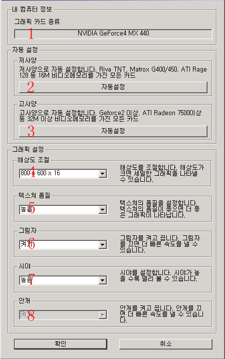 钓鱼作弊：修改、脚本封号与玩法指南