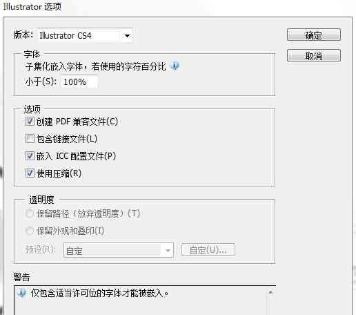 全面解析AI文件解组方法：解决AI文件编辑与分解的常见问题