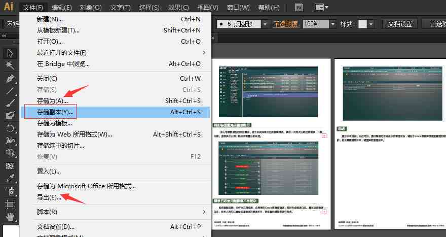 全面解析AI文件解组方法：解决AI文件编辑与分解的常见问题