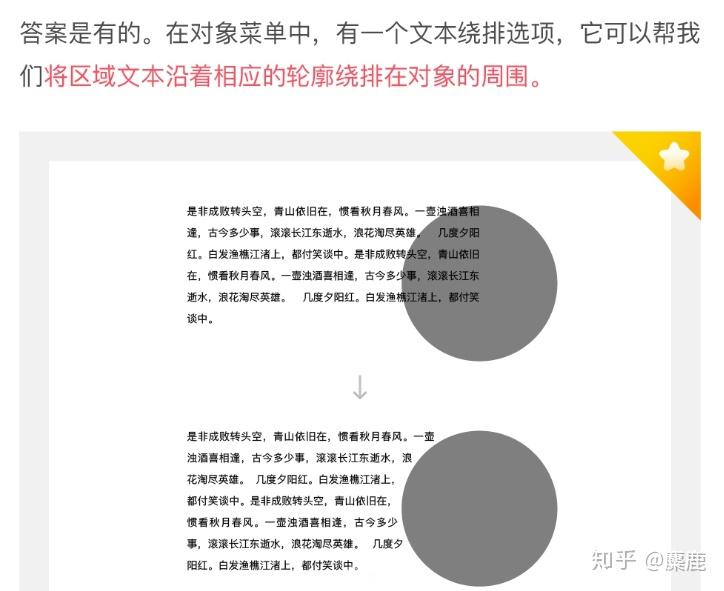 AI创作区域文字内容的技巧与策略：全面解析如何高效生成多样化文本内容