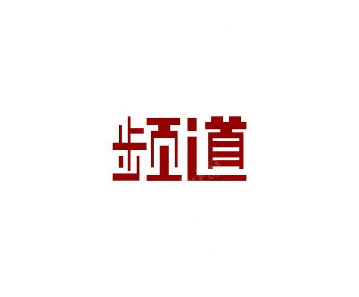 AI怎么做创意文字效果与字体设计