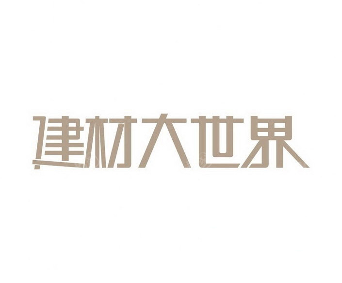 AI怎么做创意文字效果与字体设计