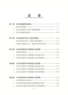 文库使用方法及撰写指南：探索文库功能与用途