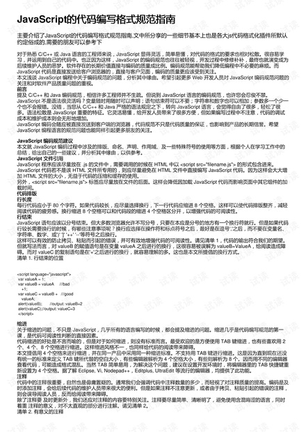 文库使用方法及撰写指南：探索文库功能与用途