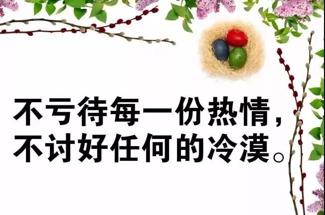 喂养的句子：朋友圈说说、短语、文案及形容