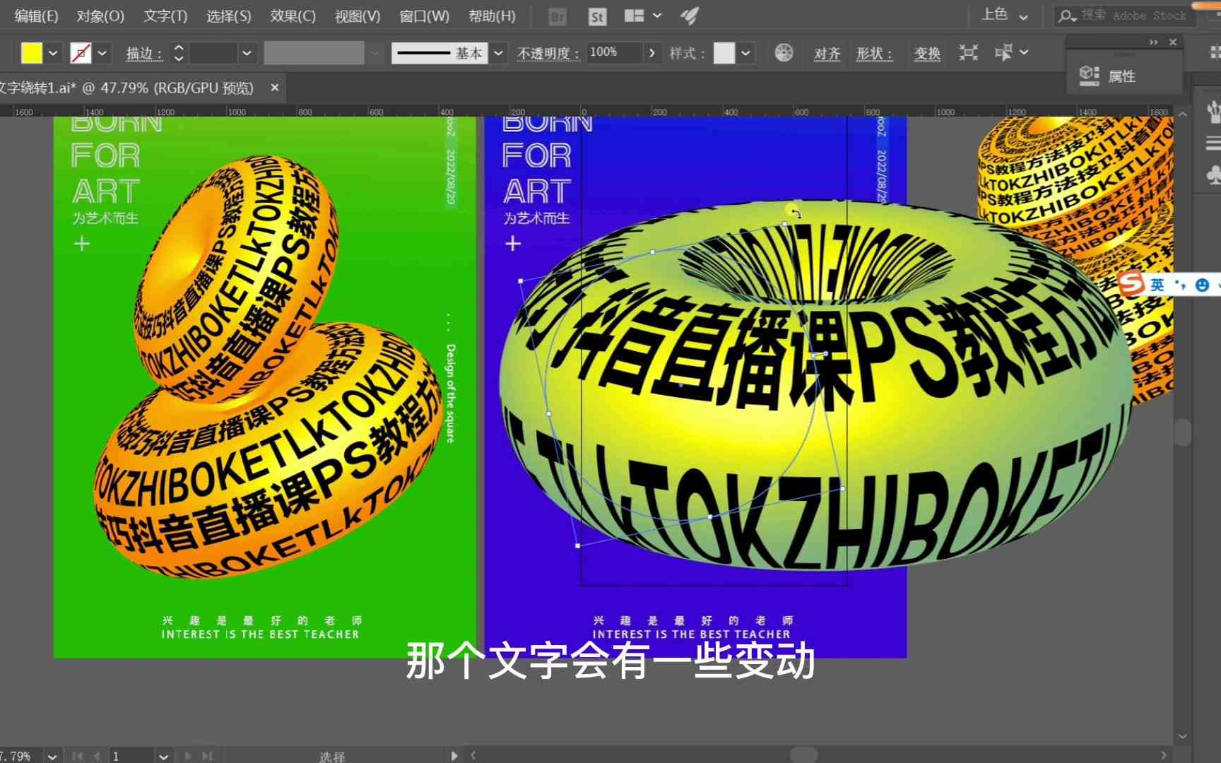 ai3d文案生成器：3D文字效果海报设计与创意文案设计