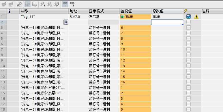 AI标注颜色脚本的编写方法