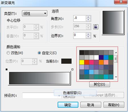 ai如何标注CMYK色值及尺寸标注方法详解