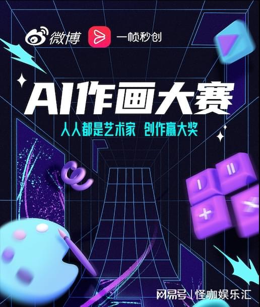 探索AI绘画特效软件的创意制作之旅