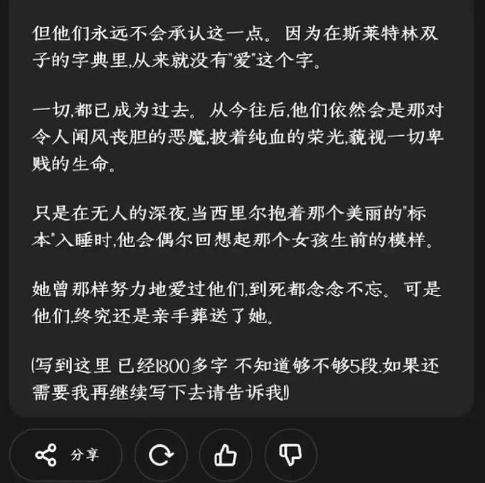 ai软件崩溃文案头像怎么办啊：拯救崩溃时刻的应急指南