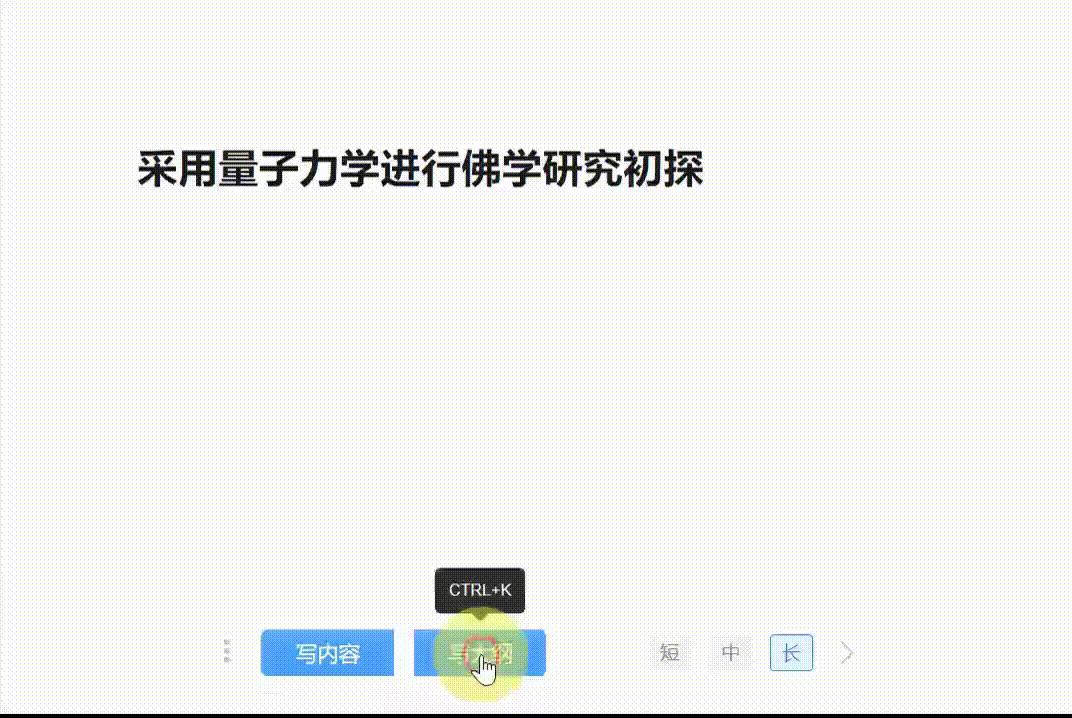 AI智能文案自动生成软件及在线网页推荐