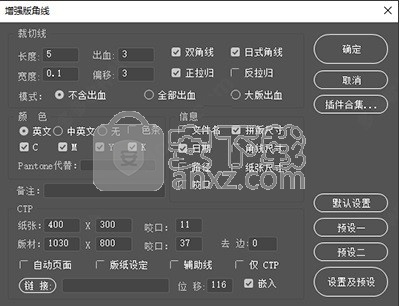 ai2021脚本插件百度网盘及教程安装合集8.5版