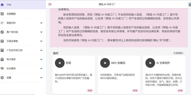 全面解析：AI如何高效撰写营销文案及解决用户潜在搜索需求