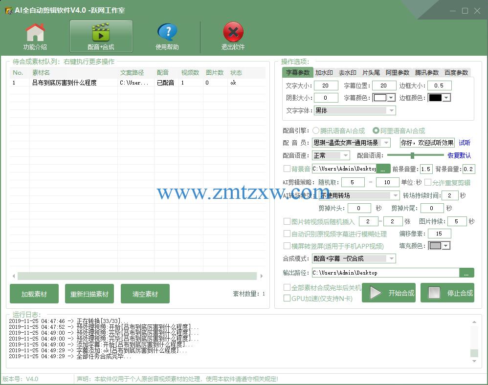 探索抖音AI配音功能：全面指南与实用技巧