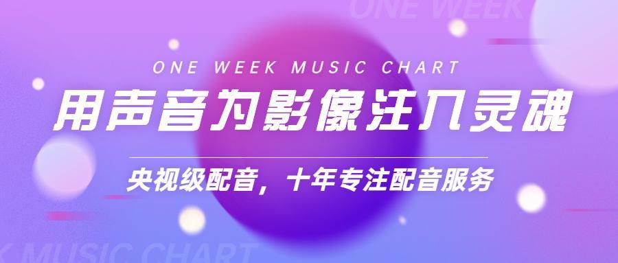 探索抖音AI配音功能：全面指南与实用技巧