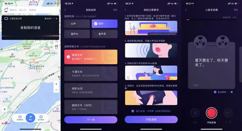 探索抖音AI配音功能：全面指南与实用技巧