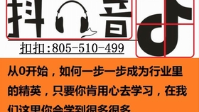 抖音上文案配音制作方法及适用声音推荐