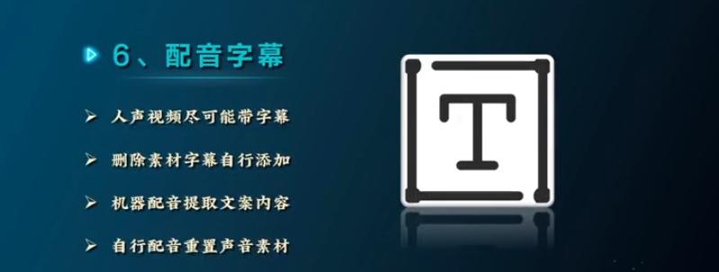 抖音AI人声配音制作全攻略：从基础设置到高级技巧，轻松搞定个性化配音