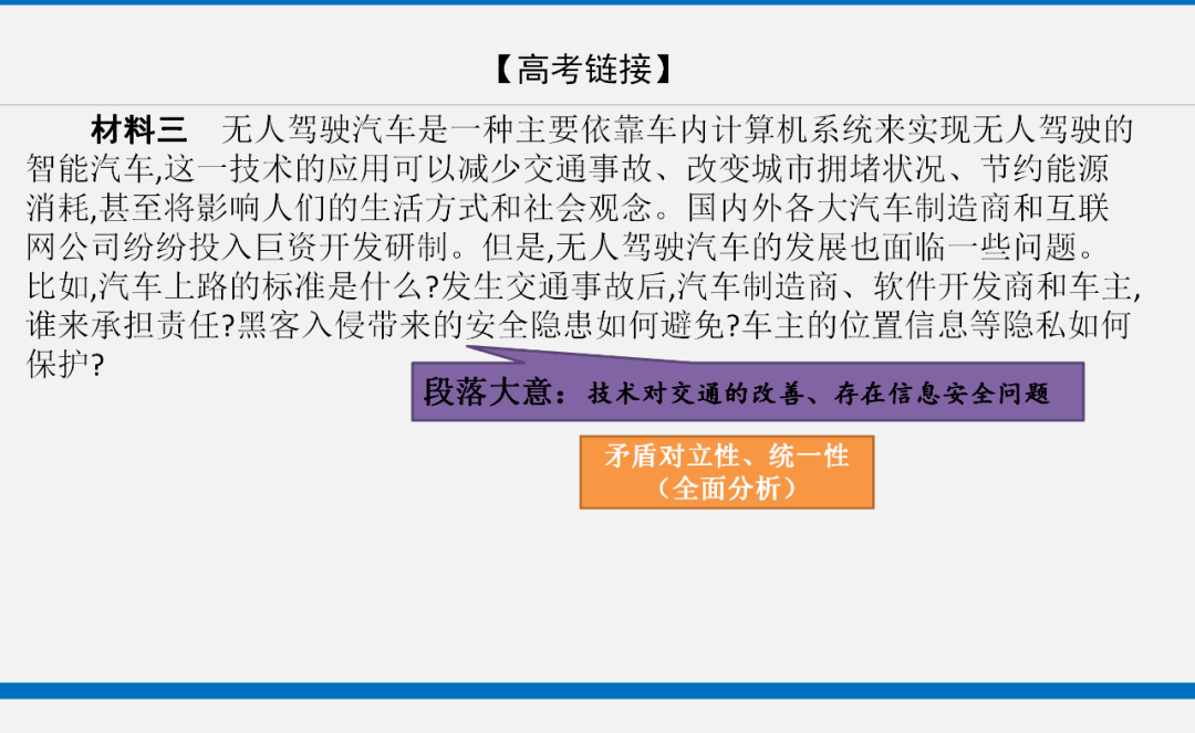 写检讨的坏处与反思能力培养