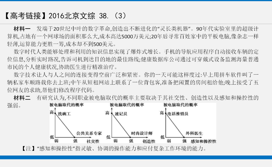 写检讨的坏处与反思能力培养