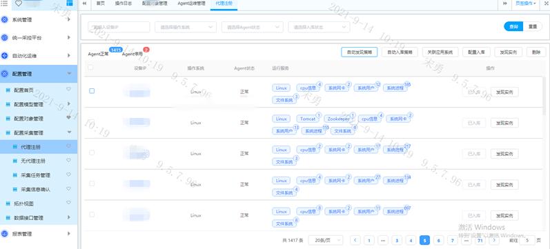 全面解析AI中的自动识别脚本技术：功能、应用及开发指南