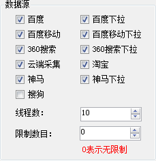 关键词爱-关键词关键词挖掘工具