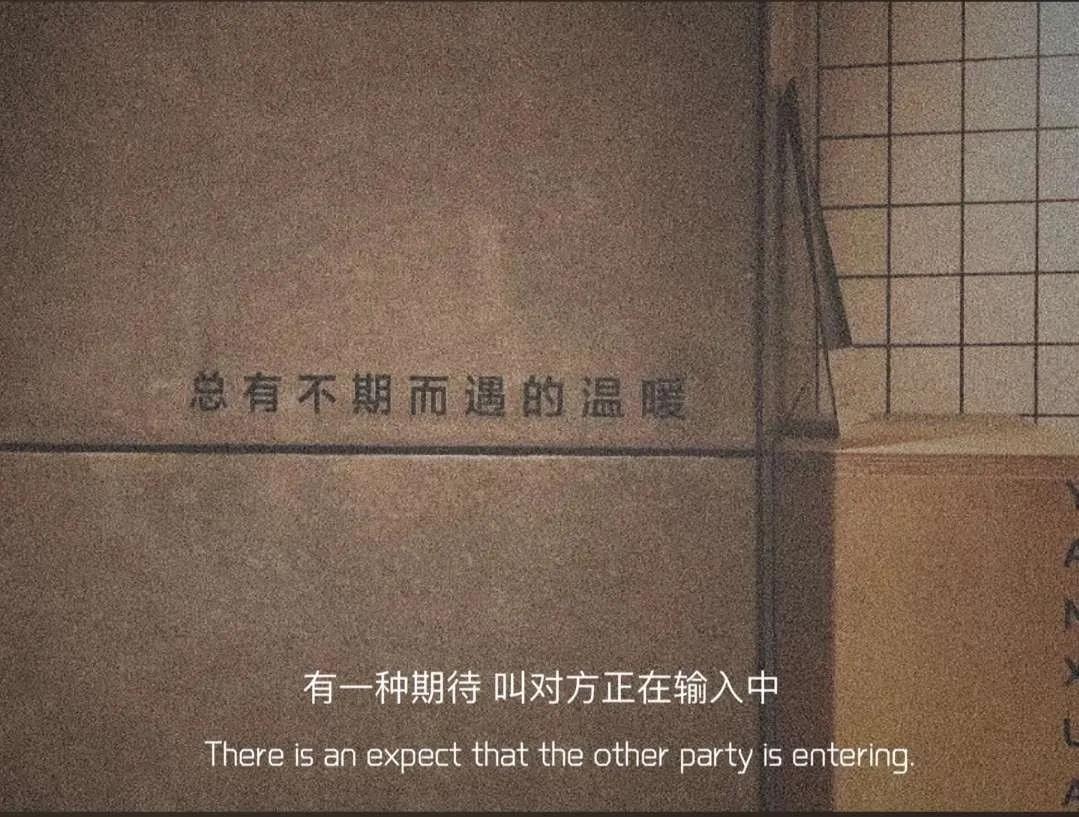 遗憾文案ai配音