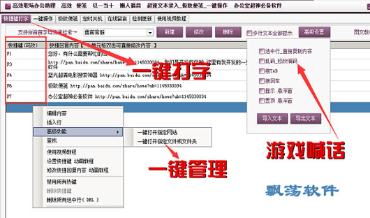 智能辅助：大学生作业高效完成软件解决方案