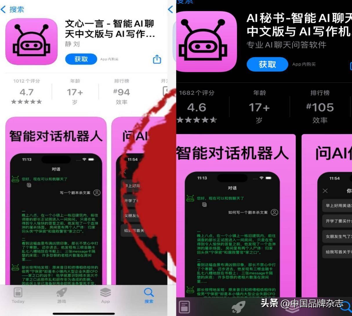 如何应对AI创作内容使用受限的常见问题及解决方案