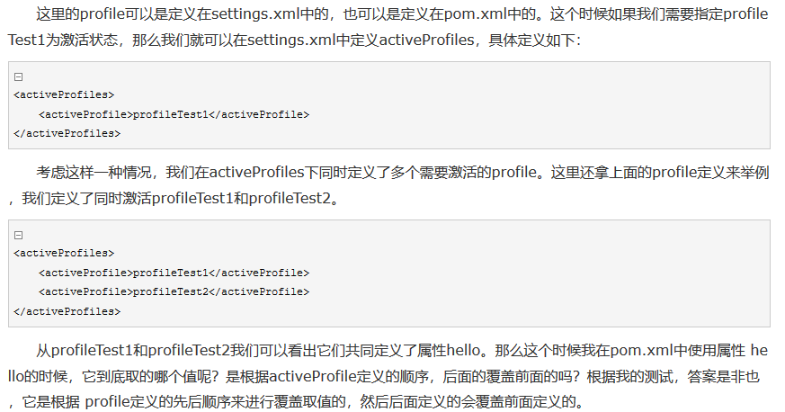 被限制使用的具体含义及其影响