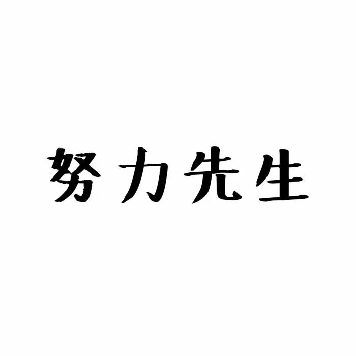 打造独特抖音头像文案：步骤与技巧全解析