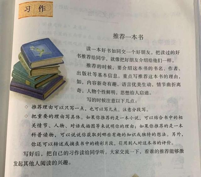 帮助写作文的及软件推荐：适合小学生使用的小工具与书籍