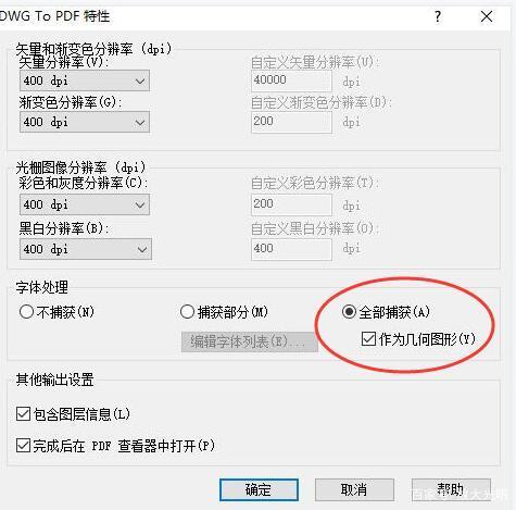 AI多页PDF脚本问题及解决方法——澶氶