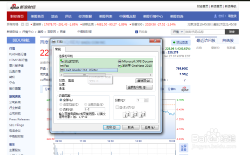 澶氶AI高效存储多页PDF文档解决方案