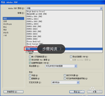 澶氶AI高效存储多页PDF文档解决方案