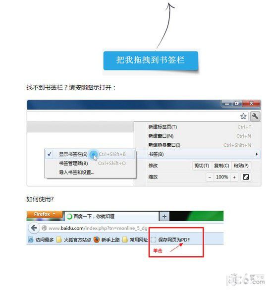 澶氶AI高效存储多页PDF文档解决方案