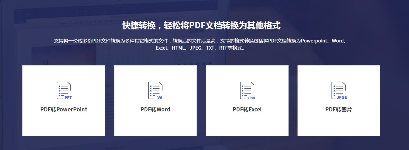 澶氶AI高效存储多页PDF文档解决方案