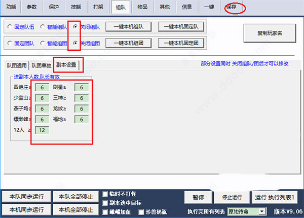 印前ai小助手脚本v27