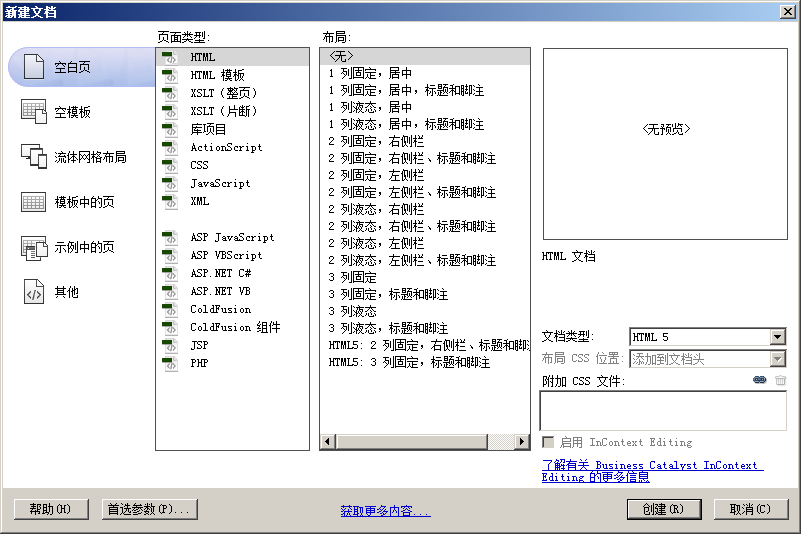 全面解析AI写作润色工具的功能与应用：从入门到精通